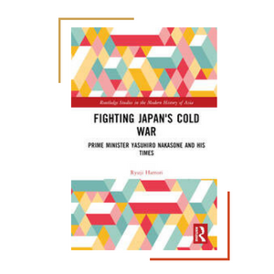 Fighting Japan's Cold War with colorful shapes book cover